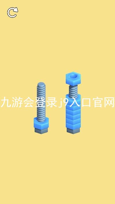 九游会登录j9入口官网