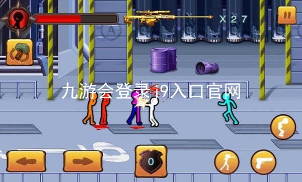 九游会登录j9入口官网